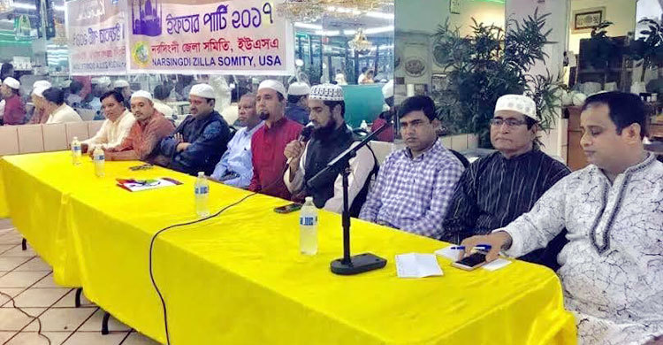 যুক্তরাষ্ট্রে নরসিংদী জেলা সমিতির ইফতার