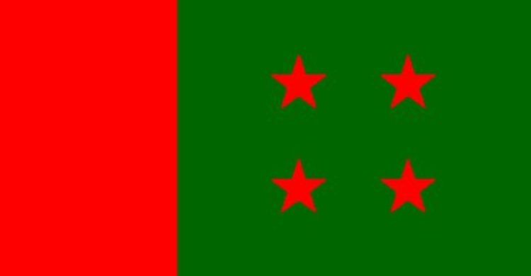 AL central executive body to meet Jan 6