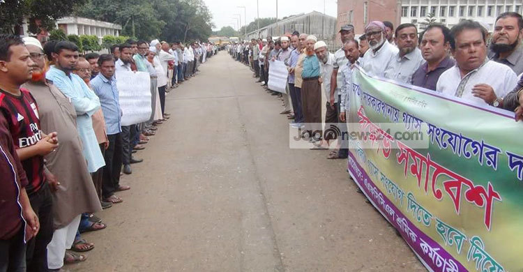 আশুগঞ্জ সার কারখানায় গ্যাস সরবরাহের দাবিতে বিক্ষোভ