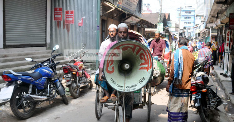 শব্দ দূষণে পেরেশান : নিশ্চুপ প্রশাসন