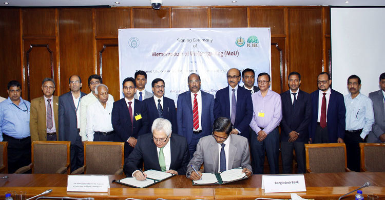 বাংলাদেশ ব্যাংকের সঙ্গে আইসিআইইসির সমঝোতা