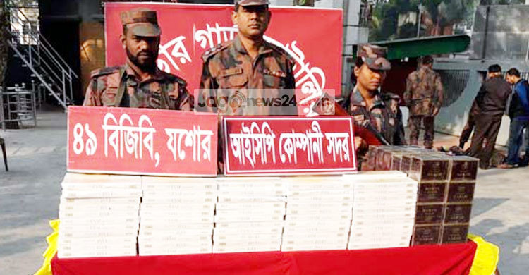 বেনাপোলে ২০ লাখ টাকার সিগারেট জব্দ