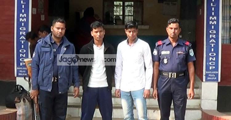 কারাভোগ শেষে দেশে ফিরলেন ২ ভারতীয়