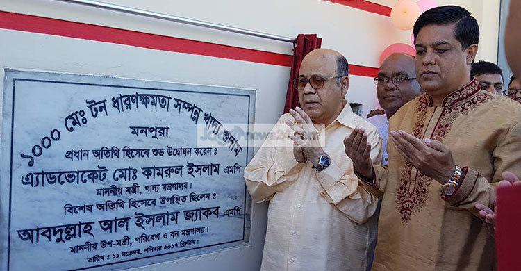 ‘বিএনপি-জামায়াত রোহিঙ্গাদের জঙ্গি হিসেবে ব্যবহার করতে চায়’