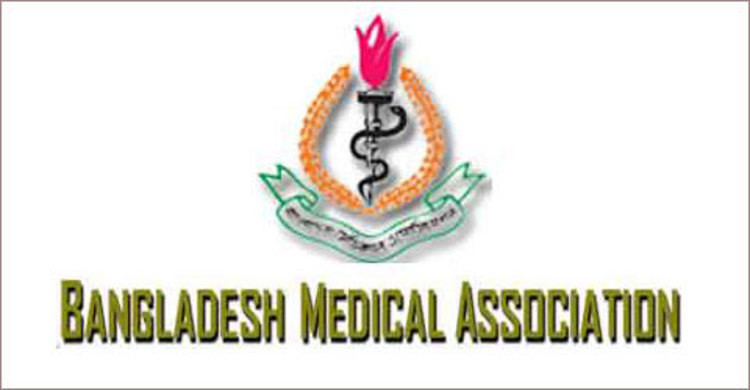 গাজীপুর বিএমএ শাখার সার্বিক কার্যক্রম স্থগিত