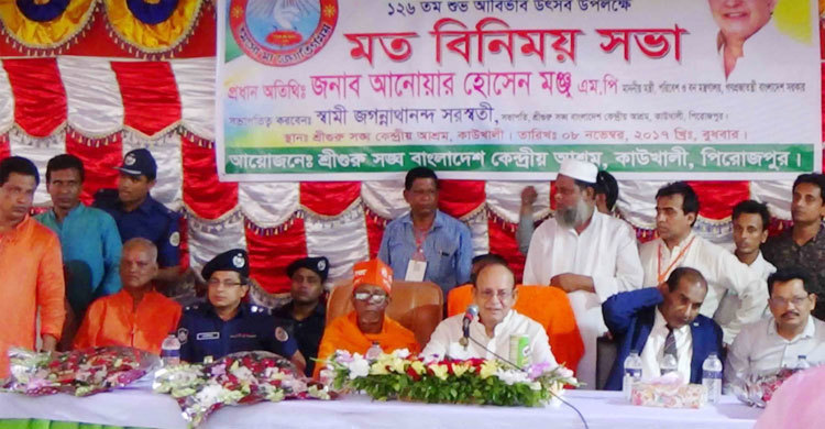 সকল ধর্মালম্বী সম্প্রীতির বন্ধনে আবদ্ধ : বনমন্ত্রী