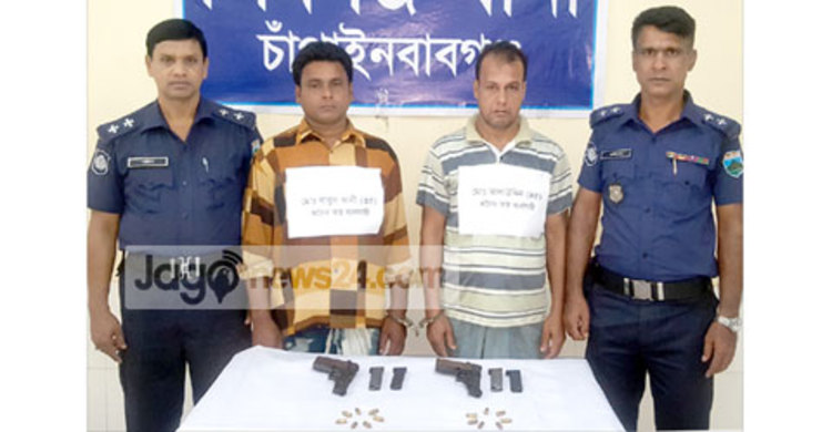 চাঁপাইনবাবগঞ্জে অস্ত্রসহ আটক দুই