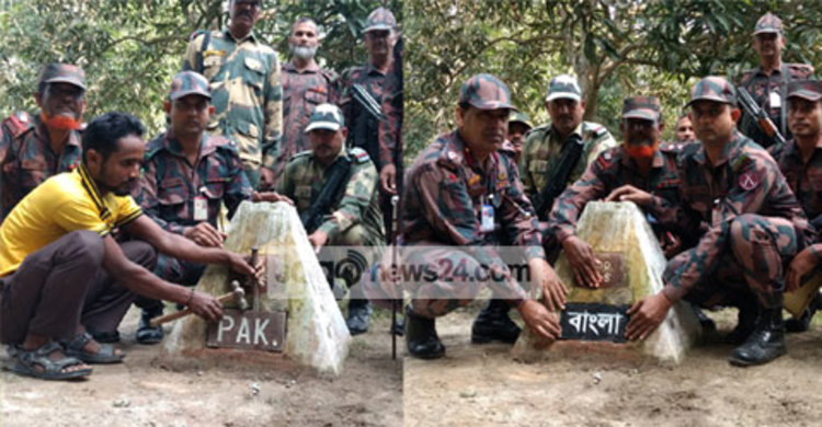 ‘পাক’ হলো ‘বাংলা’