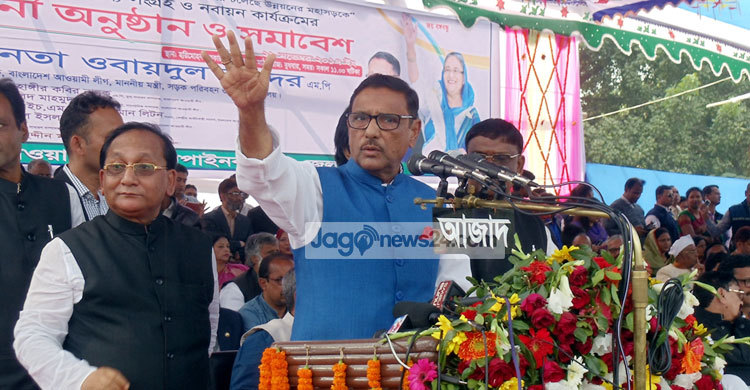 ভোটে দুর্বল নয় বিএনপি : কাদের