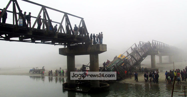 ৭শ বস্তা সার নিয়ে ব্রিজ ভেঙে নদীতে ট্রাক