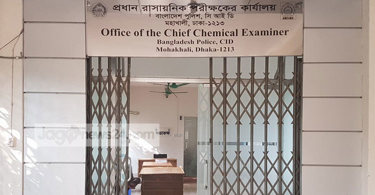 সিআইডি ল্যাবের নমুনার শতকরা ৮৫ ভাগই মাদকদ্রব্য