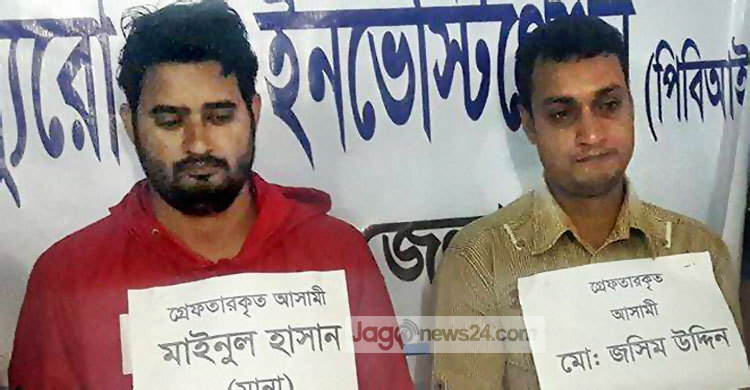 জিম্মি করে মুক্তিপণ, চিনে ফেলায় ব্যবসায়ীকে গলাকেটে হত্যা