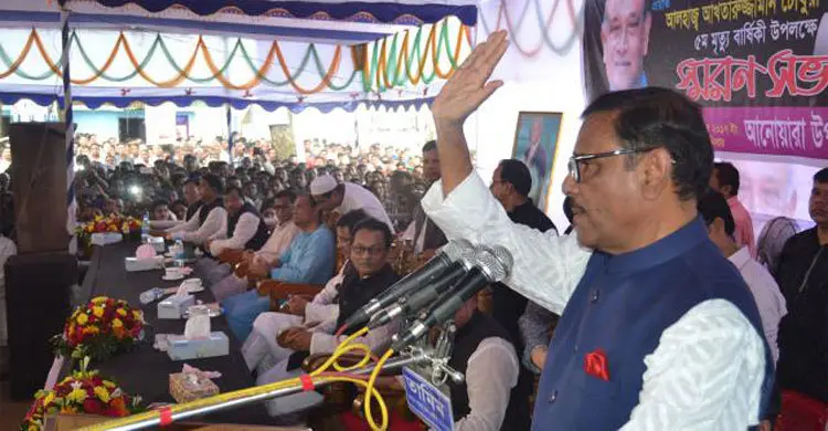 বিএনপি একটা এলোমেলো পার্টি : ওবায়দুল কাদের