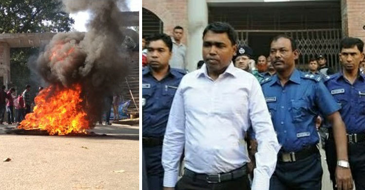 চবিতে লাগাতার অবরোধের ডাক