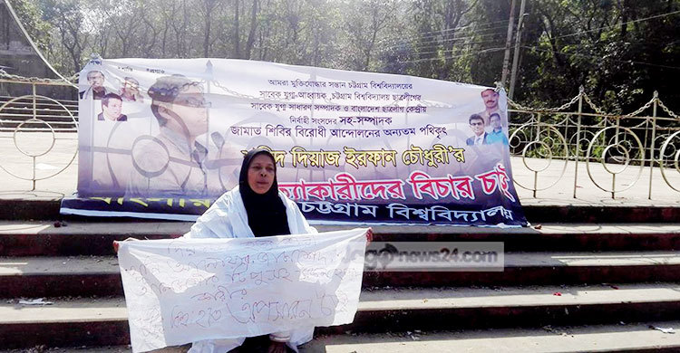 অসুস্থ হয়ে বাসায় দিয়াজের মা