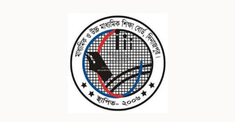 দিনাজপুর বোর্ডে নবম দিনেও অনুপস্থিত ৮০ জন