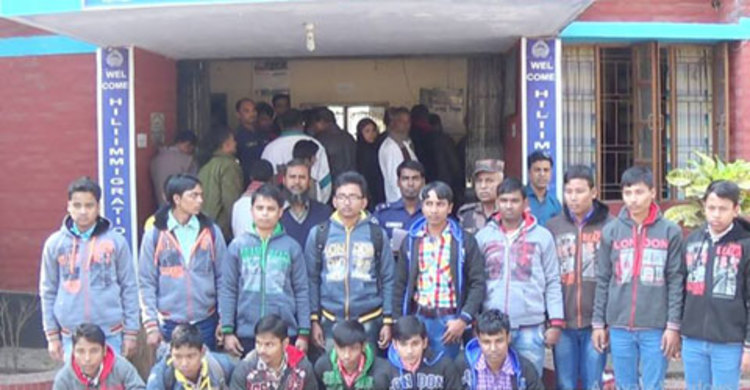 দেশে ফিরল পাচারের শিকার ১৫ শিশু-কিশোর