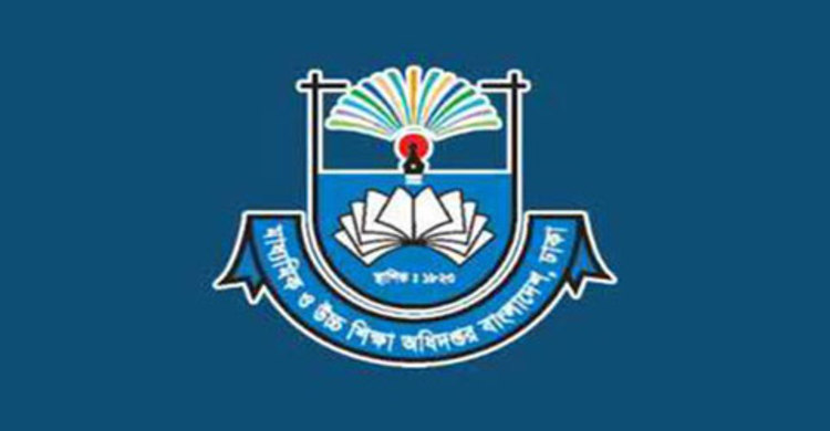 ৩০ ডিসেম্বরের আগে সরকারি স্কুলে ভর্তি কার্যক্রম শেষ করতে হবে