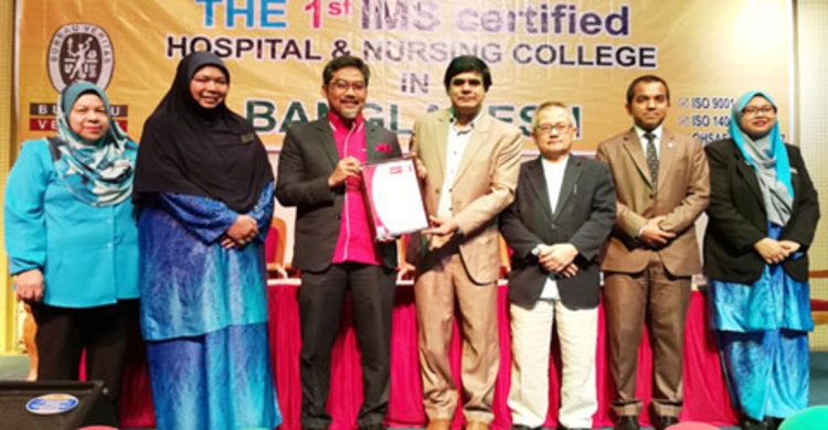 আইএমএস সনদ অর্জন করল শেখ ফজিলাতুন্নেছা মুজিব হাসপাতাল