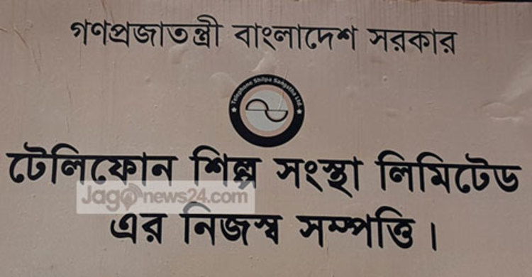 টঙ্গীর ডেসকোতে লুট : ১০ আনসার সদস্য গ্রেফতার