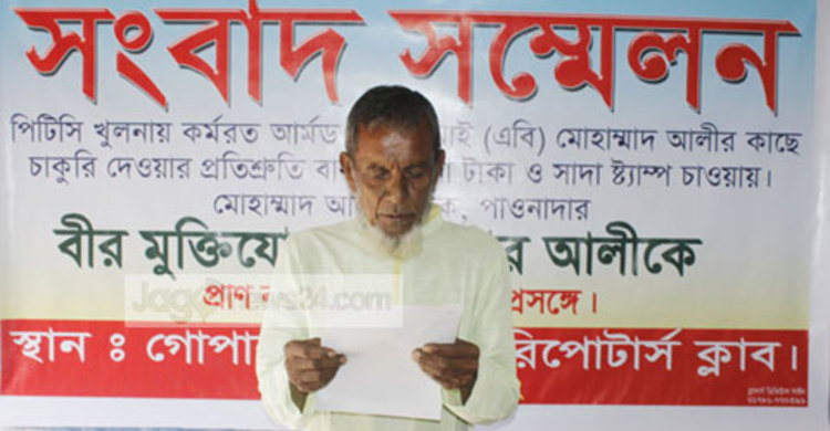 ‘তোর মতো মুক্তিযোদ্ধাকে রাজাকার বানাতে সময় লাগে না’