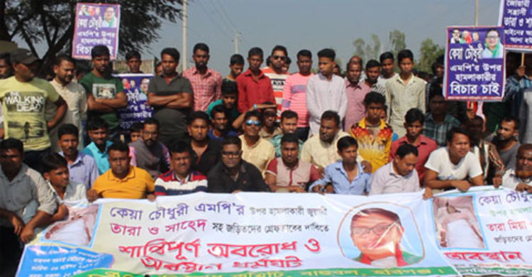 ঢাকা-সিলেট মহাসড়ক অবরোধ