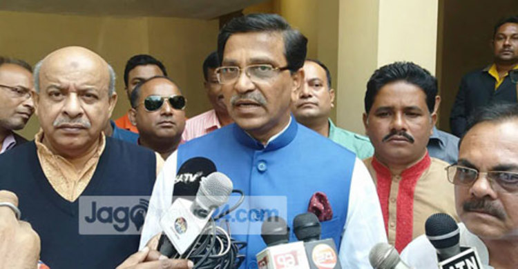 নির্বাচনে সব দল অংশ নেবে বলে বিশ্বাস হানিফের