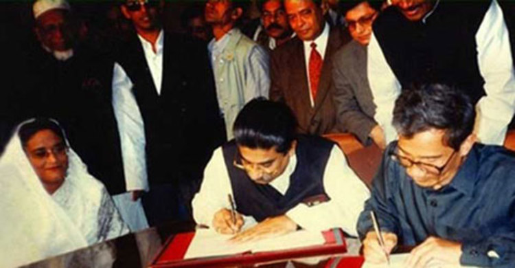 পার্বত্য চট্টগ্রাম শান্তি চুক্তির ২০ বছর