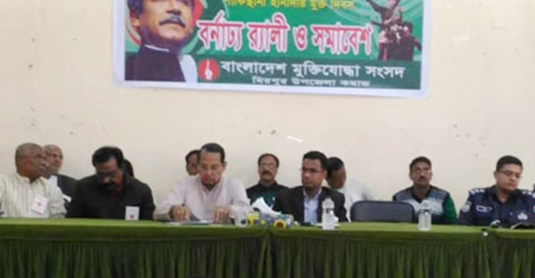 মেজর জিয়া চার নম্বর মীর জাফর