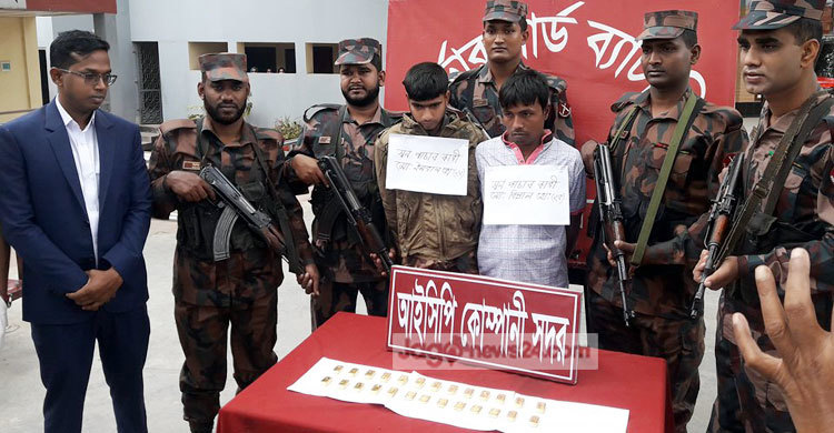 বেনাপোলে ২৬ স্বর্ণের বারসহ আটক ২