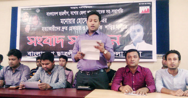 এমপি নাবিলের নির্দেশে ছাত্রনেতা হত্যা, অভিযোগ ছাত্রলীগের