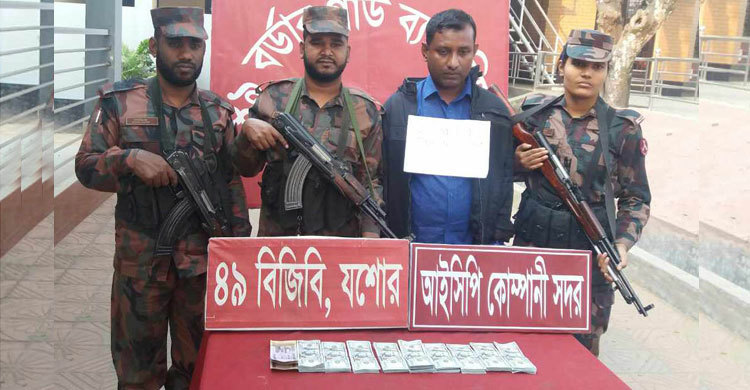 বেনাপোলে আমেরিকান ডলারসহ আটক ১