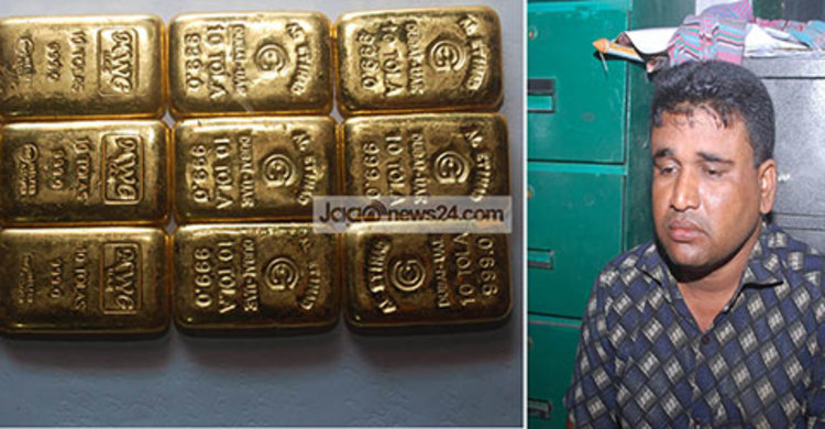 যুবকের স্যান্ডেলের তলায় ১২ স্বর্ণের বার