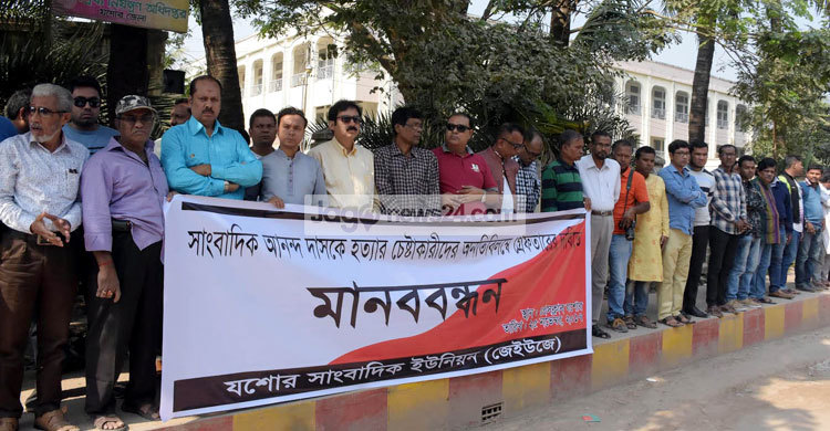 সাংবাদিক আনন্দ দাসের ওপর হামলা, জেইউজে’র প্রতিবাদ