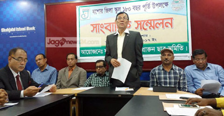 যশোর জিলা স্কুলের ১৮০ বছর পূর্তি উৎসব ২২ ও ২৩ ডিসেম্বর