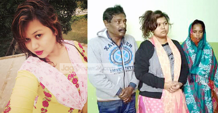 প্রবাসীর সঙ্গে বিয়ের নামে প্রতারণা, তরুণীসহ গ্রেফতার ৩
