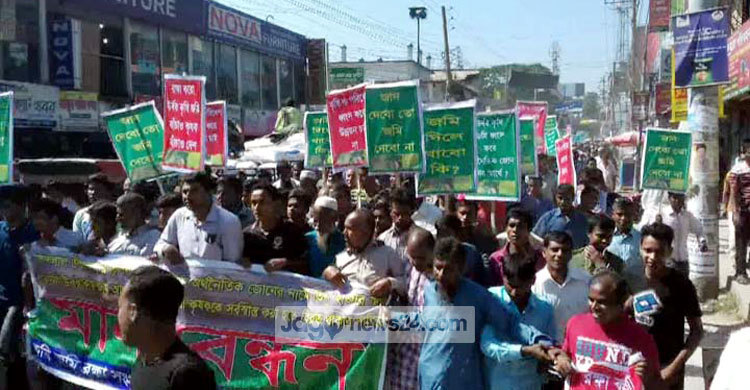 ফসলি জমি অধিগ্রহণের প্রতিবাদে কৃষকদের বিক্ষোভ