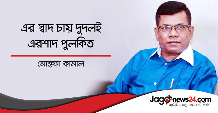 এর স্বাদ চায় দুদলই : এরশাদ পুলকিত