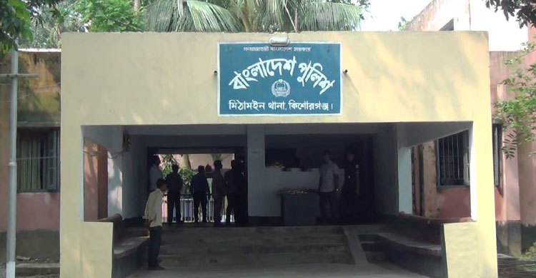 মিঠামইনে সংঘর্ষে তিন ভাইসহ নিহত ৫