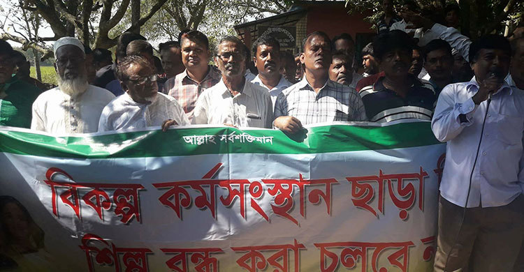 বিড়ি শিল্প রক্ষায় কুষ্টিয়ায় সমাবেশ