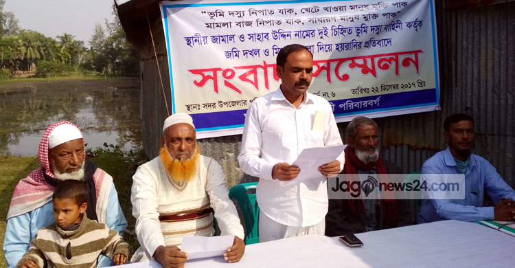 লক্ষ্মীপুরে ১৫ পরিবারের জমি দখলের অভিযোগ