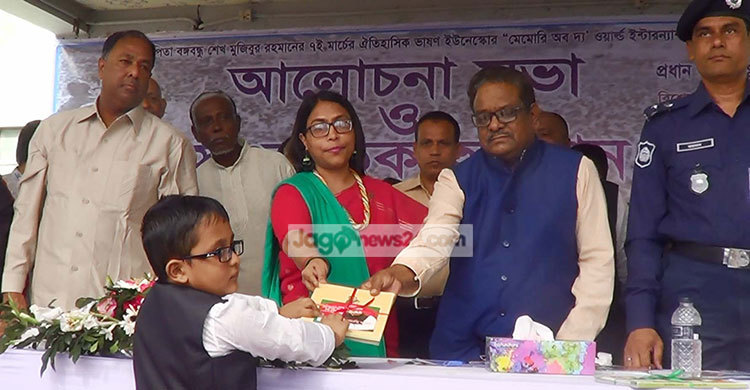 বঙ্গবন্ধুর ভাষণের ছবি এঁকে প্রথম যিয়ান