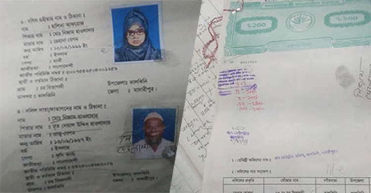 জমি দখলে মৃত বাবাকে জীবিত করলেন মেয়ে!