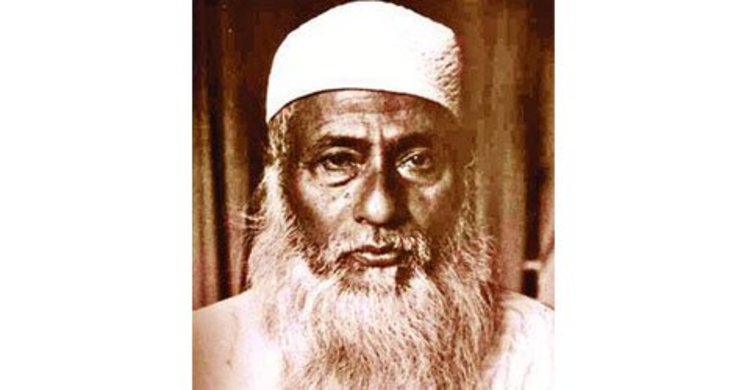 41st death anniversary of Maulana Bhasani observed