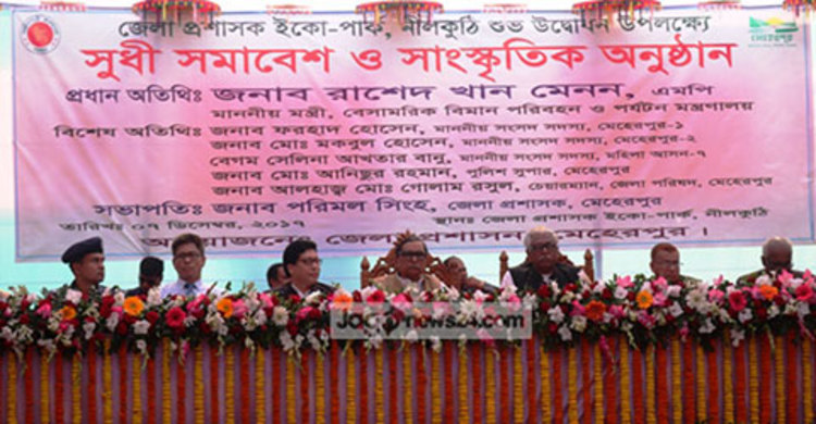 দেশে আগাম নির্বাচনের প্রয়োজন নেই : মেনন