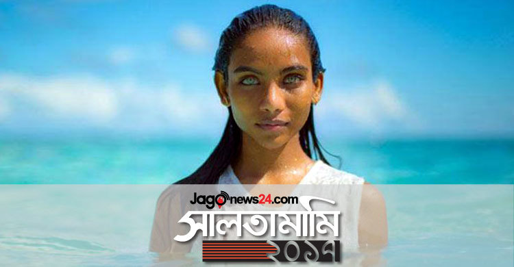 বছরজুড়ে আলোচনায় মডেল রাউধার মৃত্যু রহস্য