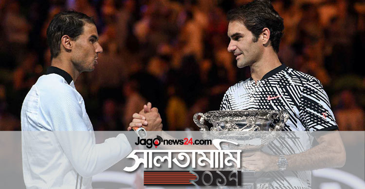 নাদাল-ফেদেরারের রাজত্ব ফিরে পাওয়ার বছর