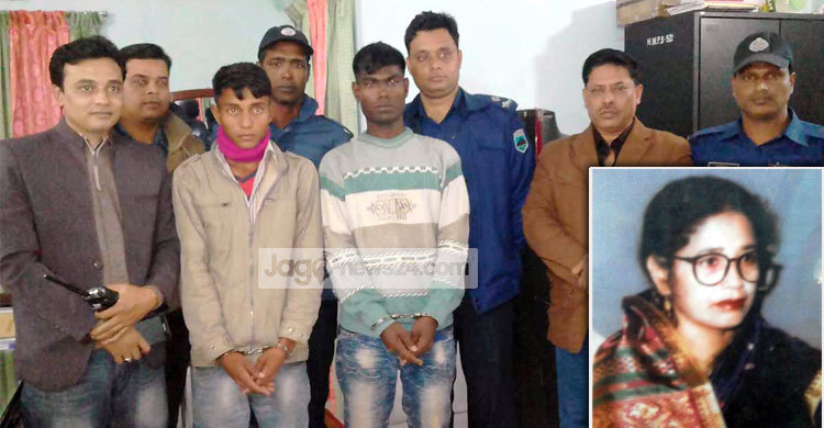 নওগাঁয় মিনি চৌধুরী হত্যা : দুই আসামি গ্রেফতার