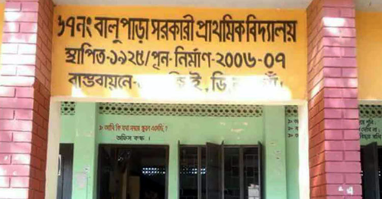 নৈশপ্রহরী পদে চিহ্নিত চোর!