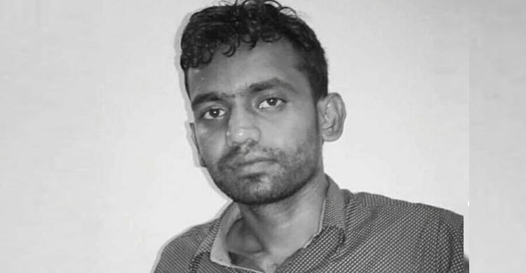 নওগাঁয় যুবককে কুপিয়ে হত্যা